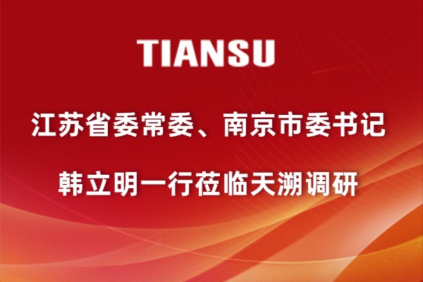 PP电子(中国集团)有限公司官网