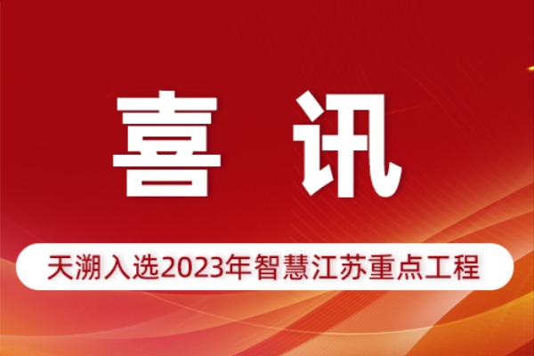 PP电子(中国集团)有限公司官网