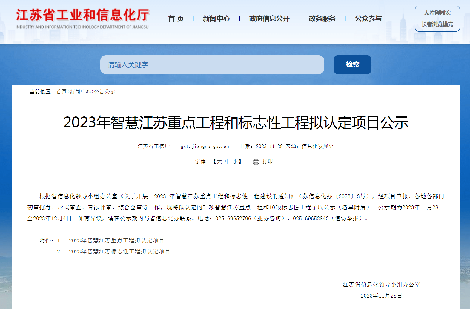 PP电子(中国集团)有限公司官网