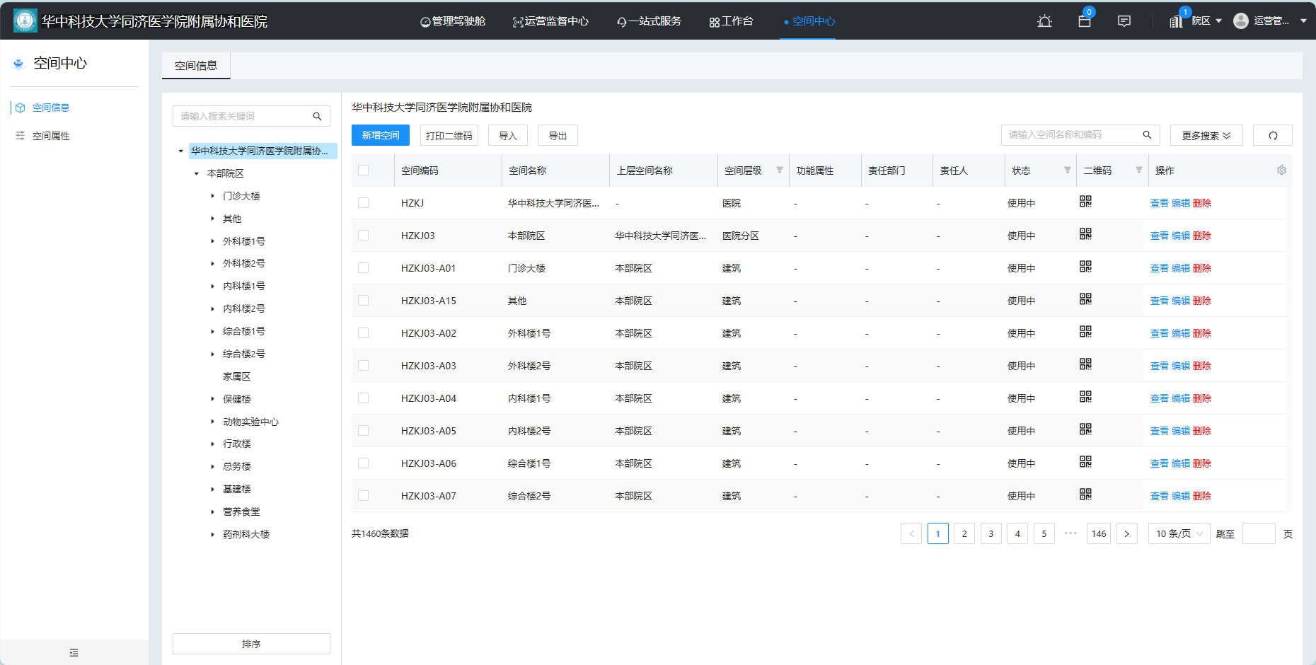 PP电子(中国集团)有限公司官网