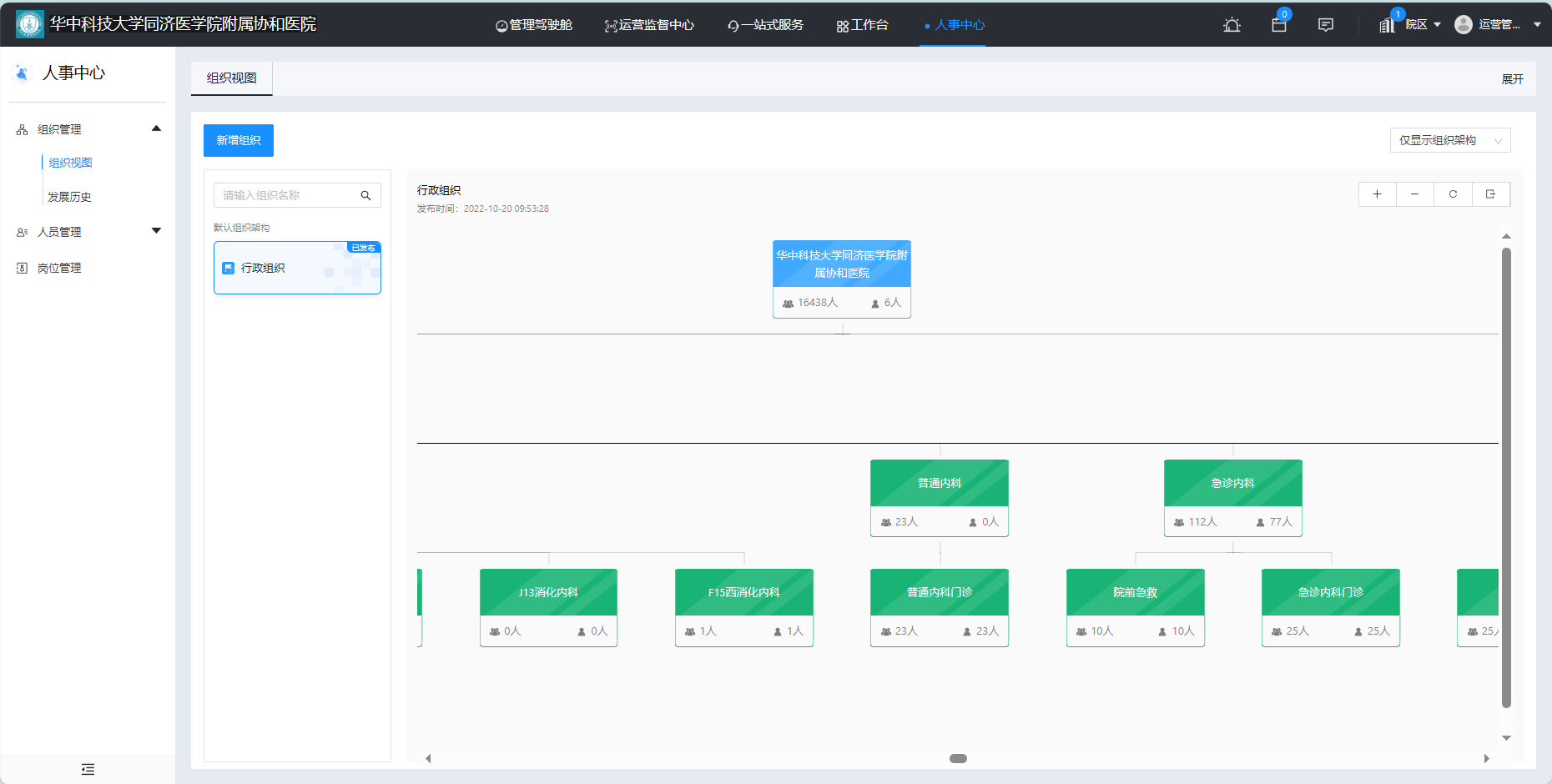 PP电子(中国集团)有限公司官网