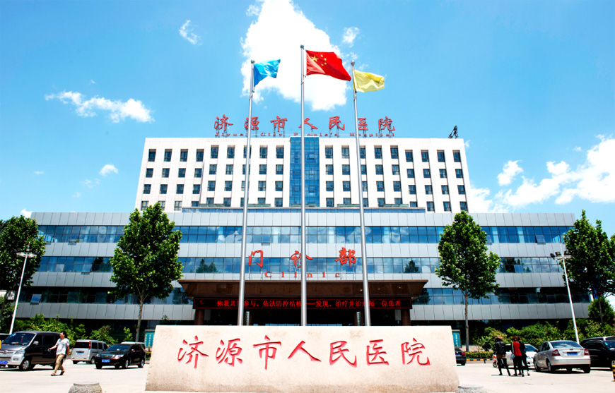 PP电子(中国集团)有限公司官网
