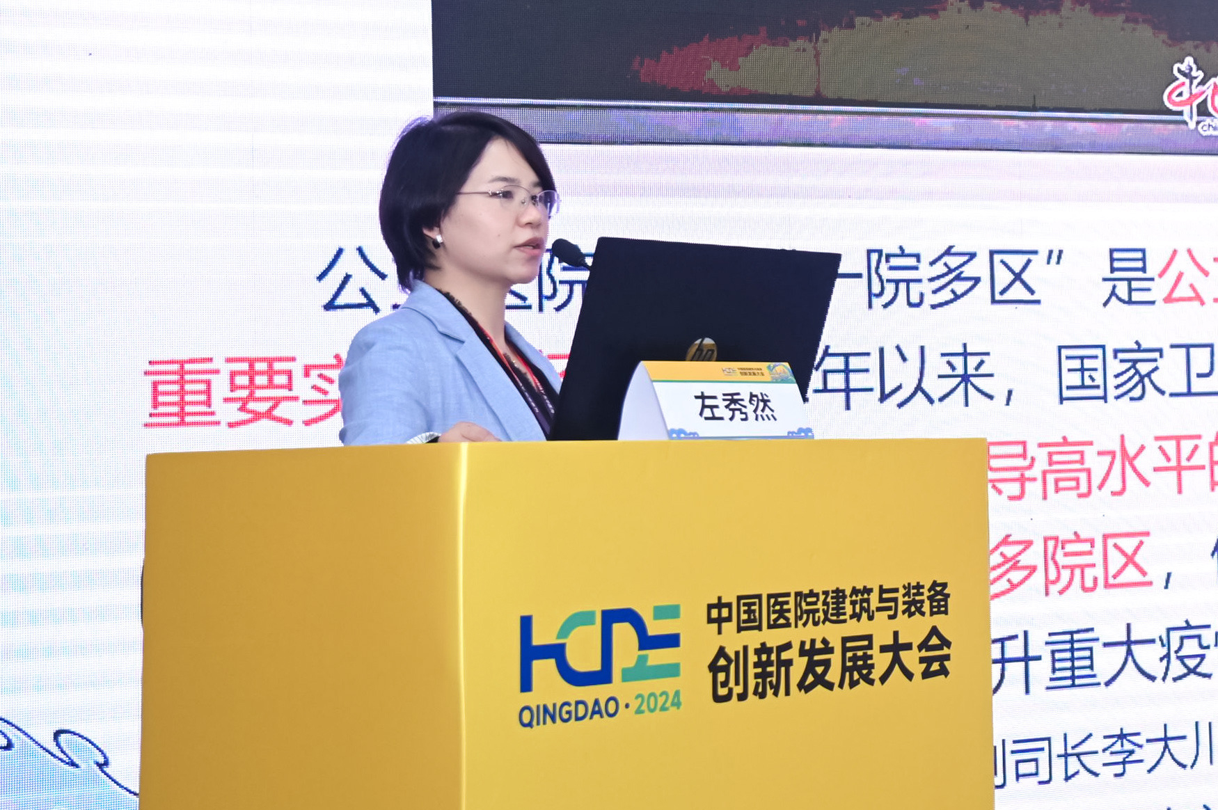 PP电子(中国集团)有限公司官网