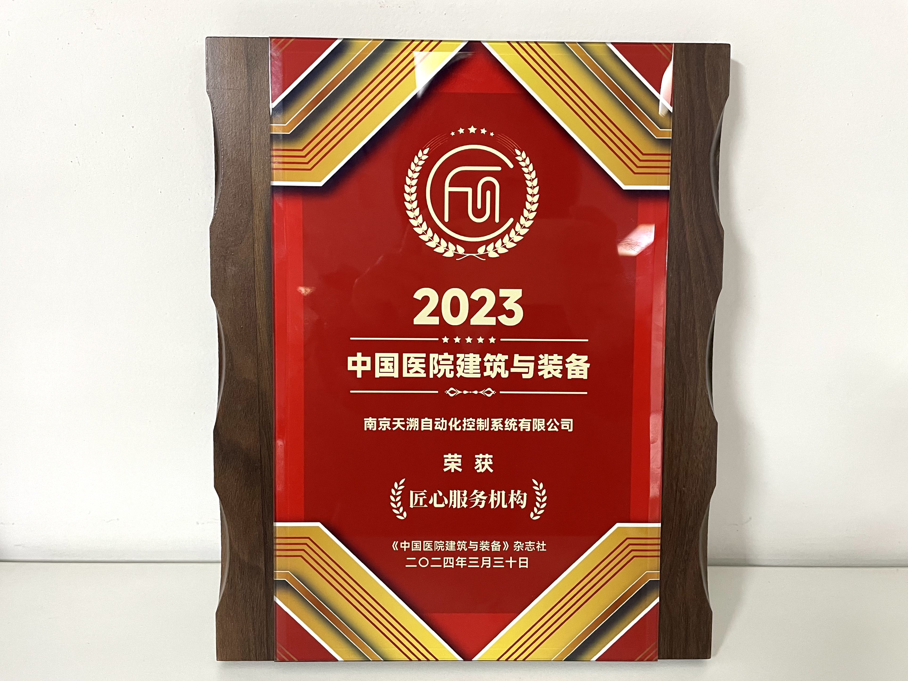 PP电子(中国集团)有限公司官网
