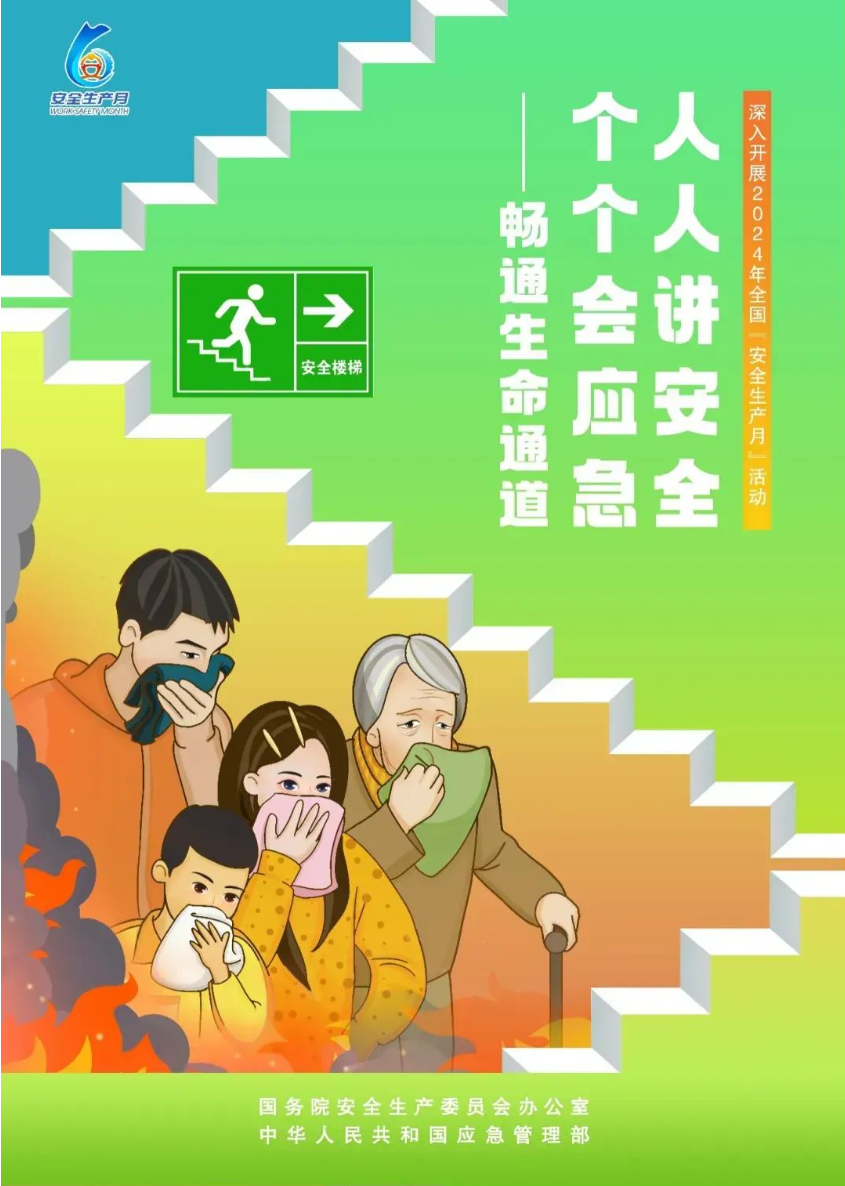 PP电子(中国集团)有限公司官网