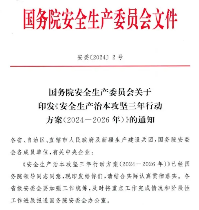 PP电子(中国集团)有限公司官网