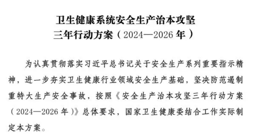 PP电子(中国集团)有限公司官网