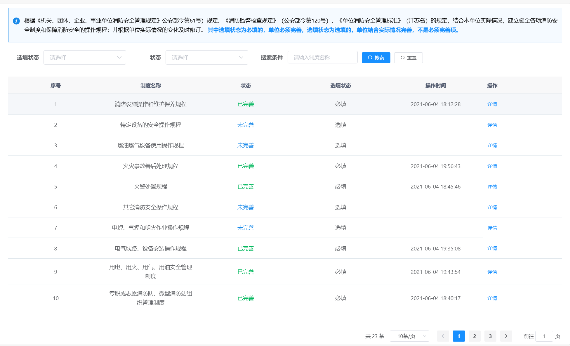 PP电子(中国集团)有限公司官网