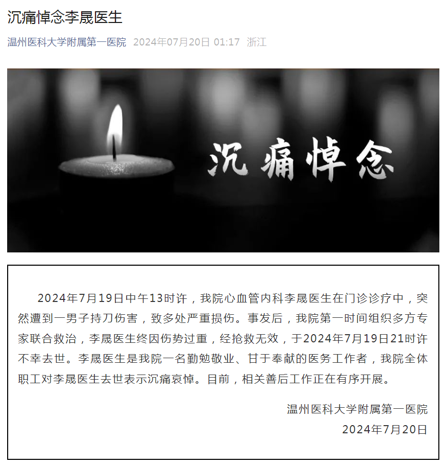 PP电子(中国集团)有限公司官网
