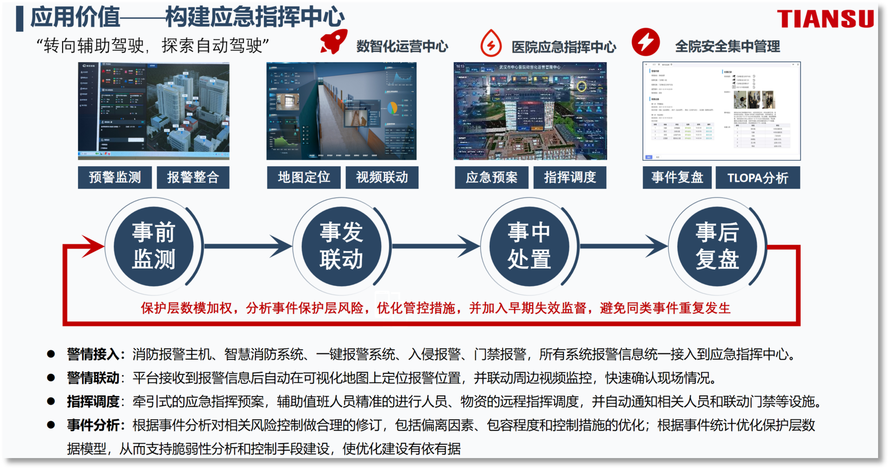 PP电子(中国集团)有限公司官网